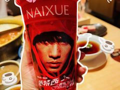 -奈雪的茶(七宝领展广场店)