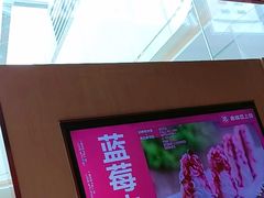 -老板恋上鱼(恒隆广场店)