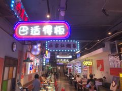 -川正旺江湖菜(三元桥店)