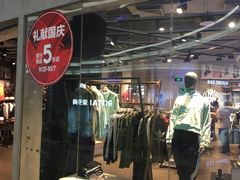 -布吉佳兆业广场