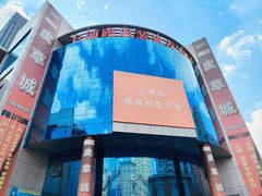 -七浦路服装批发市场
