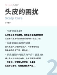 -愉己冥想·护发专门店