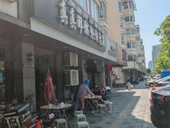 -真真鲜馄饨店(启蒙路店)