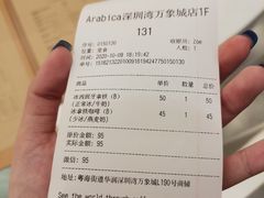 -% Arabica阿拉比卡咖啡(深圳湾万象城店)