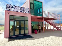-盐湖景区