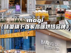 -利腾金力湾商业中心