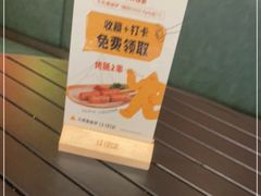 -乐凯撒披萨(福田COCOPark店)