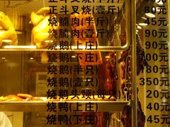 -丽的面家(多宝路店)
