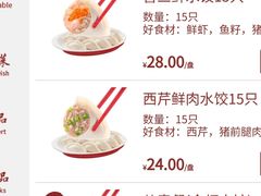 -喜家德虾仁水饺(青岛永旺东部店)