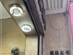 -公利真料竹蔗水(中环店)