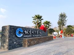 -枫香湖儿童公园
