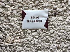 -上海蔡元培故居陈列馆