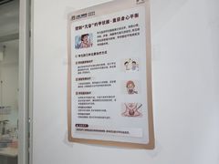 -上海仁爱医院