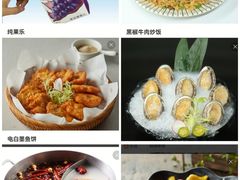 -马家斑.鲜鱼火锅(松湖万科店)