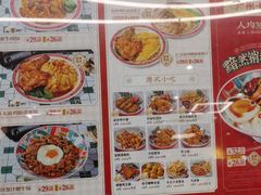 -孖记茶档·热腾茶餐(乐峰店)