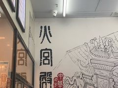 -火宫殿(长沙南站店)