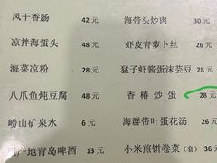 -燕青小馆(东园大厦店)