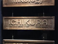 -BAR ICHIKURA