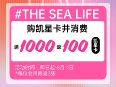 -凯德MALL(西直门店)