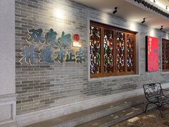 -民信老铺(双皮奶博物馆店)