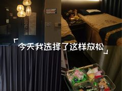 -耳域躺式采耳馆SPA馆(王家湾店)