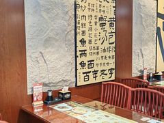 -老淮城·长鱼面(河下古镇店)