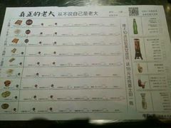 账单-很久以前羊肉串(大华三路店)