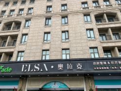 点击看大图 -杭州奥拉克医疗美容门诊部