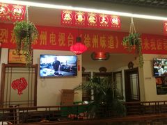 -百味地锅鸡(二店·财校分店)