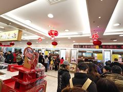 -芦庄子桂顺斋(和平路总店)