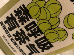 -森茶(湛江万达店)