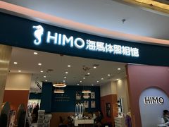 -海马体照相馆(南昌王府井购物中心店)