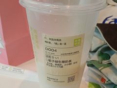 -奈雪的茶(优特汇店)