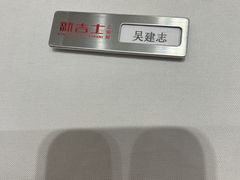 -新吉士·上海菜(浦东LCM置汇旭辉店)