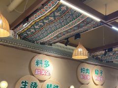 -云阿蛮云南生烫牛肉米线(奉贤路店)