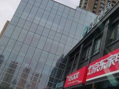 -汉庭(天水万达广场店)