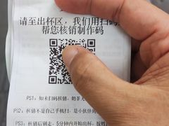 -茶颜悦色(米粉街店)