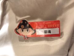-海底捞火锅(吾悦广场店)