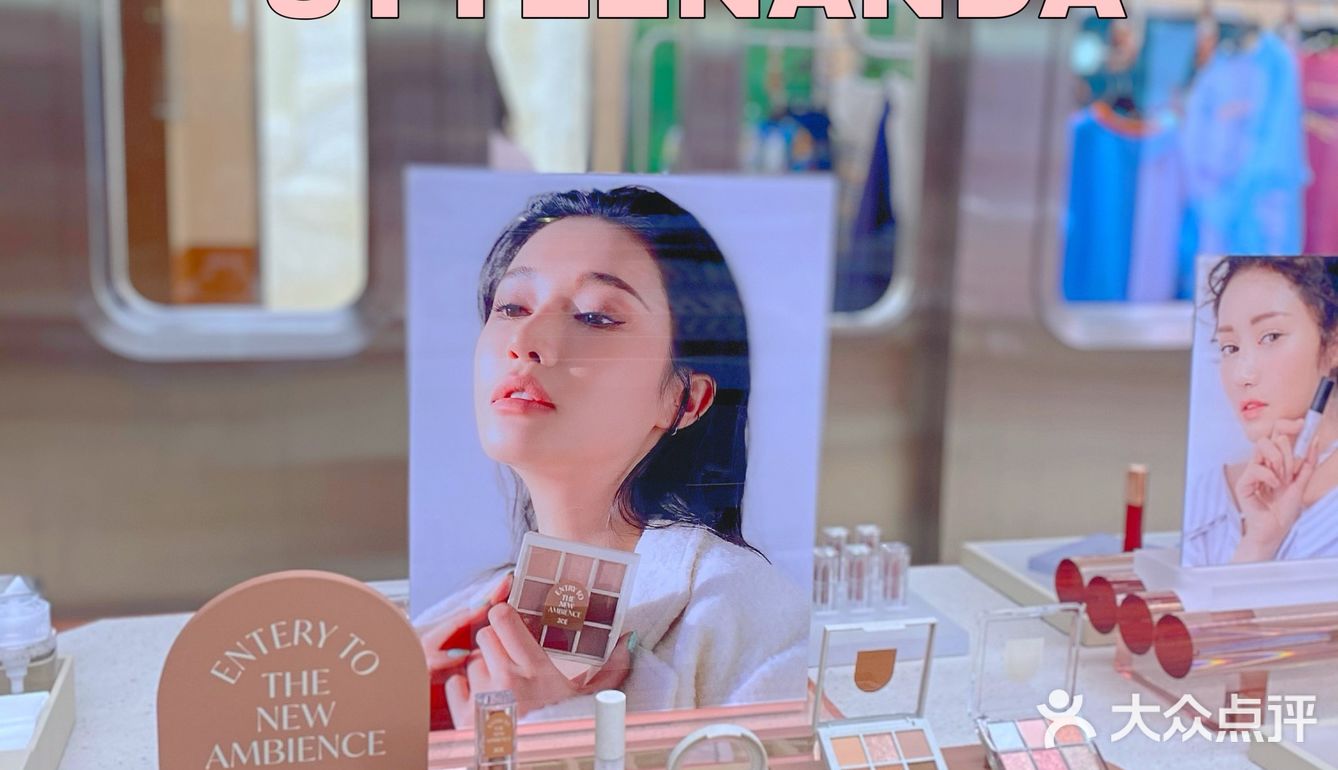 韩国3CE大陆第2家旗舰店来上海啦！