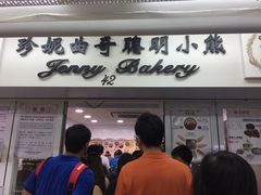 -珍妮曲奇聪明小熊(尖沙咀店)