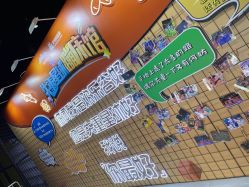 -失重星球乐园·蹦床馆(欢乐谷店)