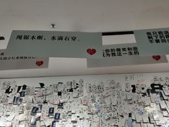 -深圳失恋博物馆再见前任(汇商名苑店)