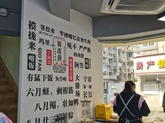 -面道赞宁海海鲜面(迎凤街店)