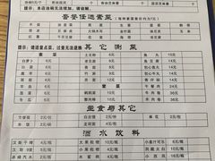 -老殷锅仔