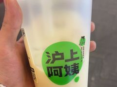 -沪上阿姨·精选茶饮(合生广场店)