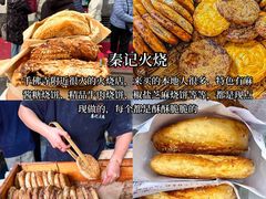 -吕氏疙瘩汤·新鲁菜(济南万象城店)