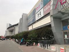 -永旺梦乐城国际商城(北清路店)