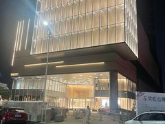 -东莞松山湖万象汇