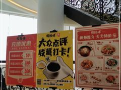 -虾饺妹·粤式手工点心(水荫路店)