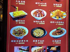 -磁州卤面·地标邯郸菜(97年创始店)